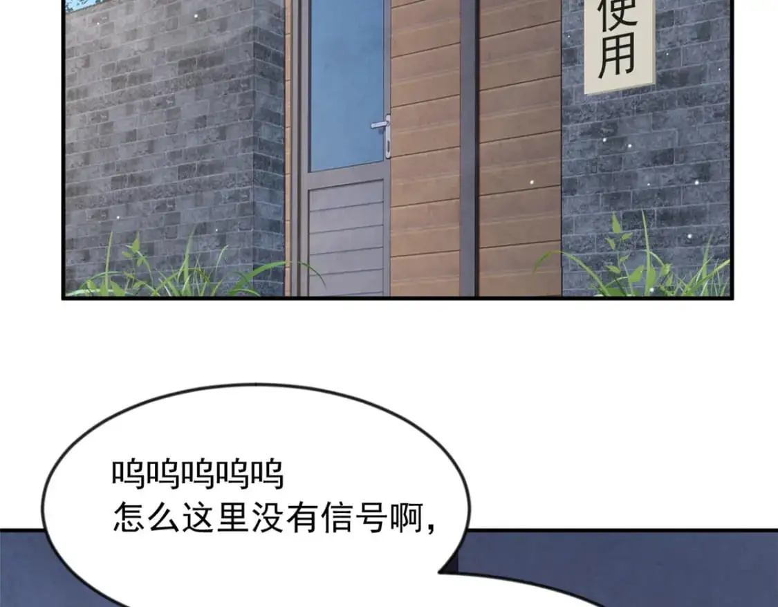 36 灭了你！5
