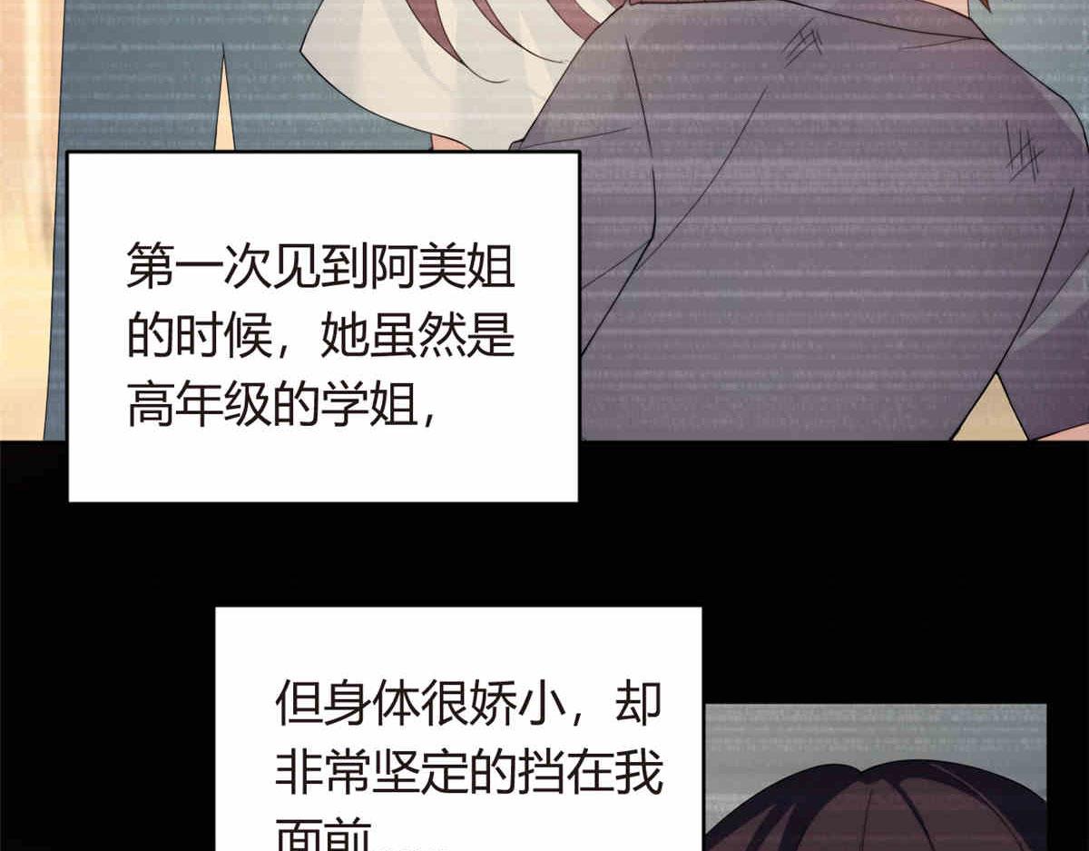 09 嗯？初恋的感觉31