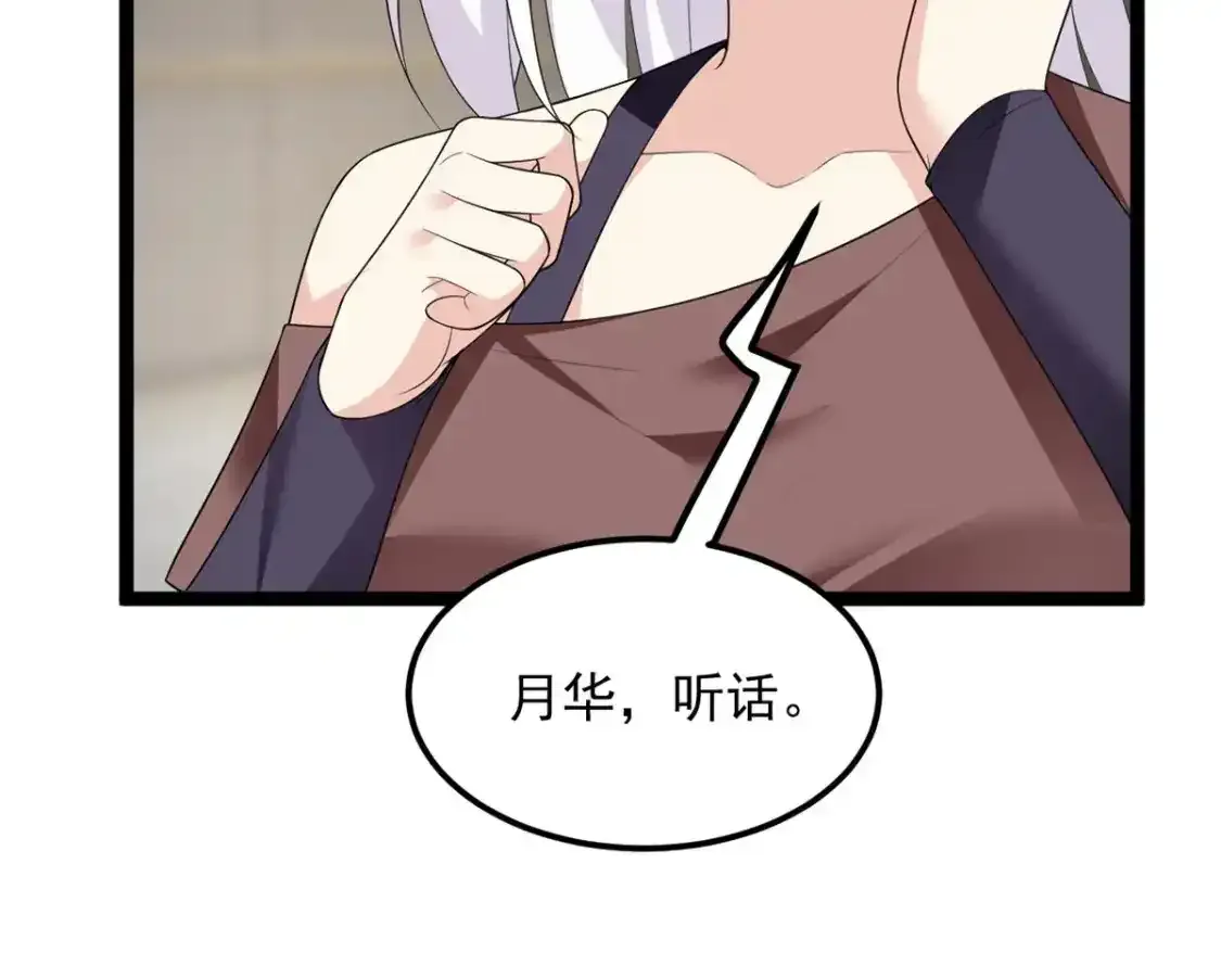 150 登台！51