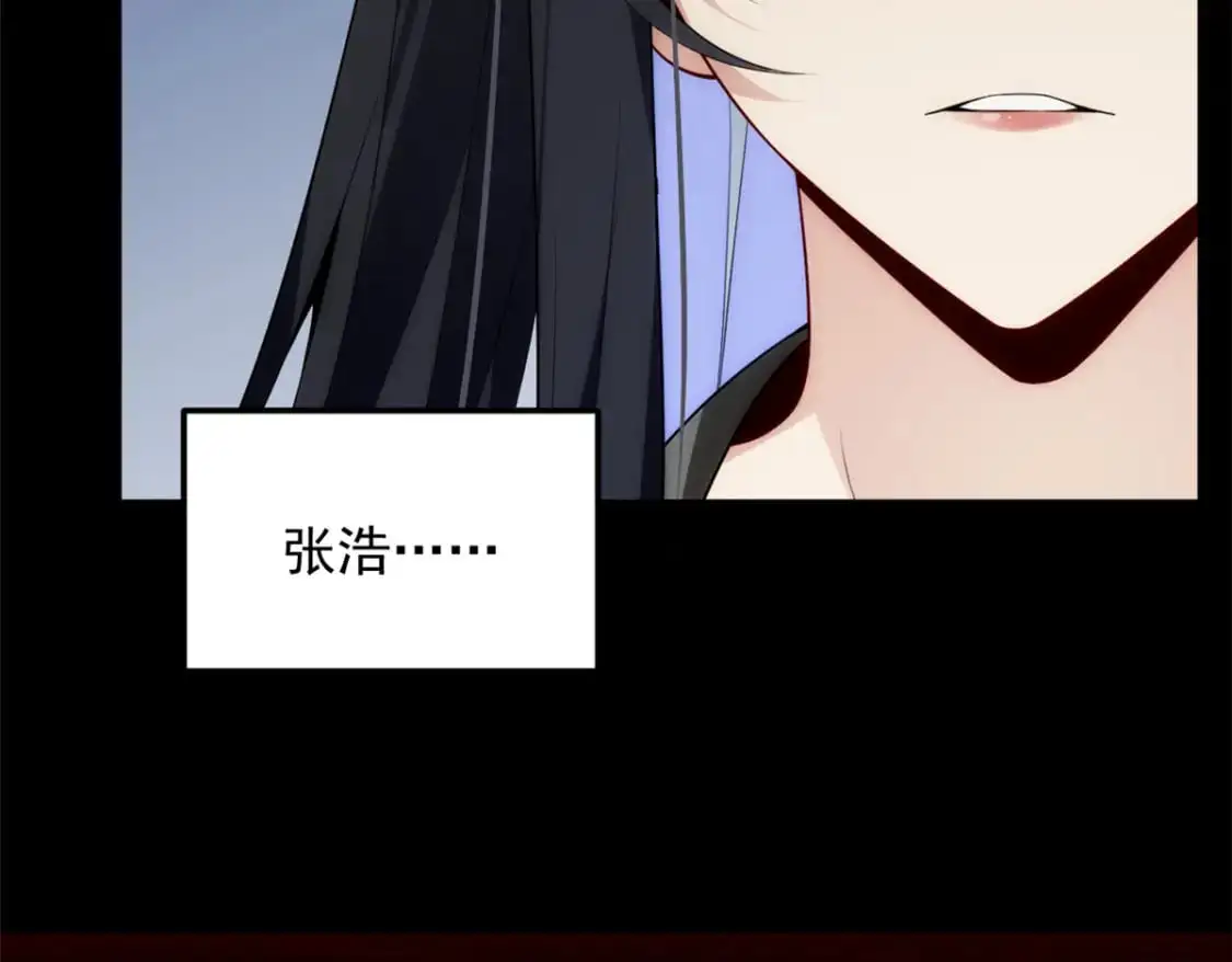 55 两人的心意77
