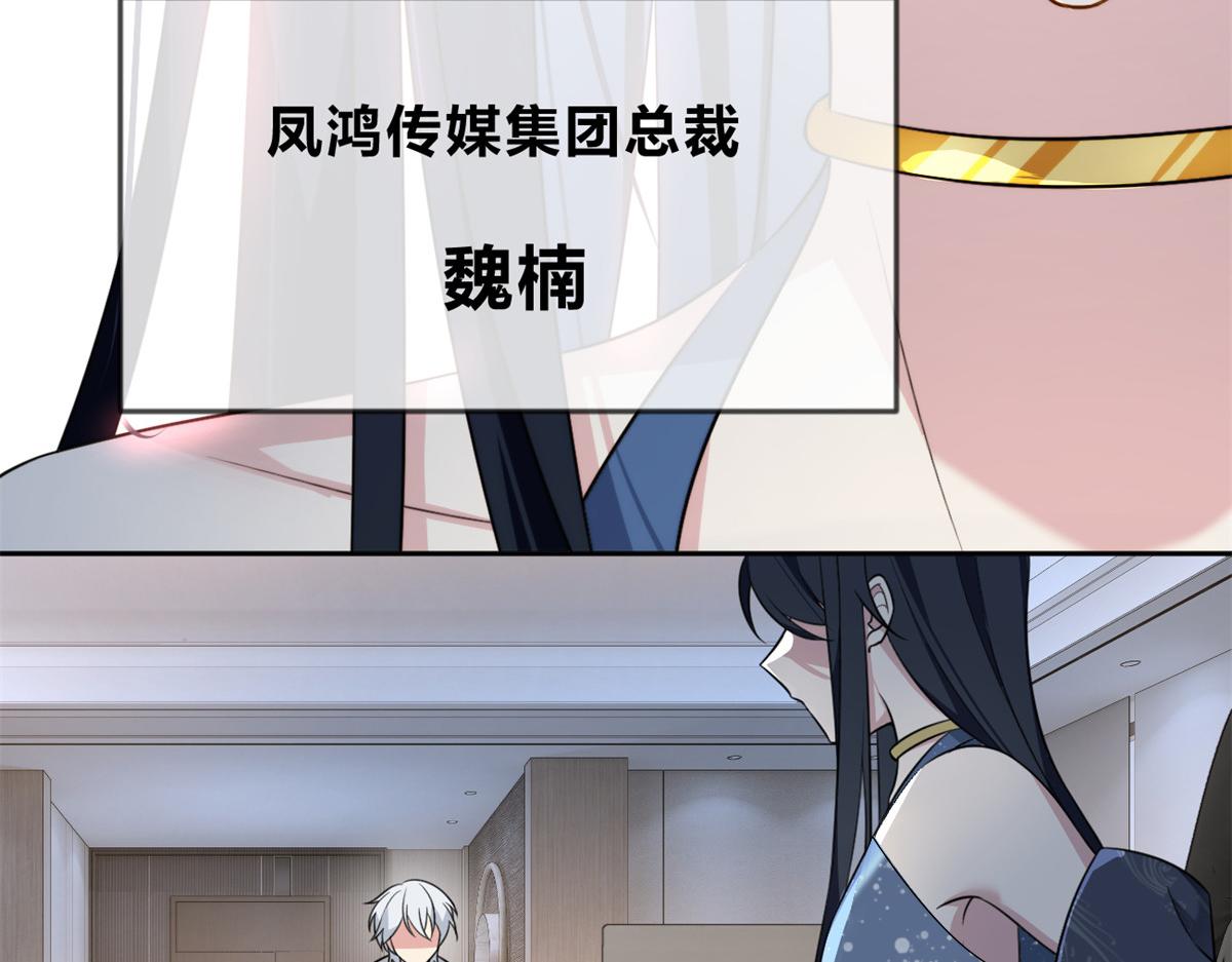 26 女霸总64