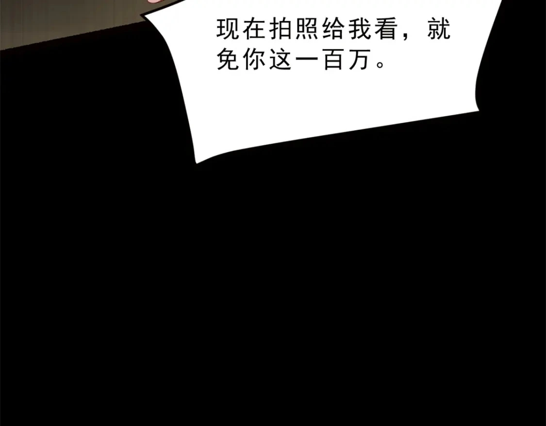 91 筹钱59