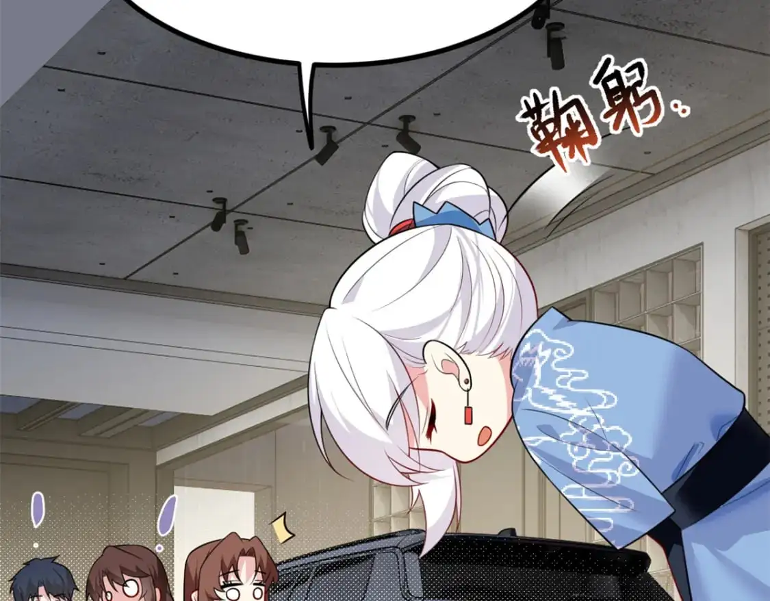119 看上人家小妹妹了？85