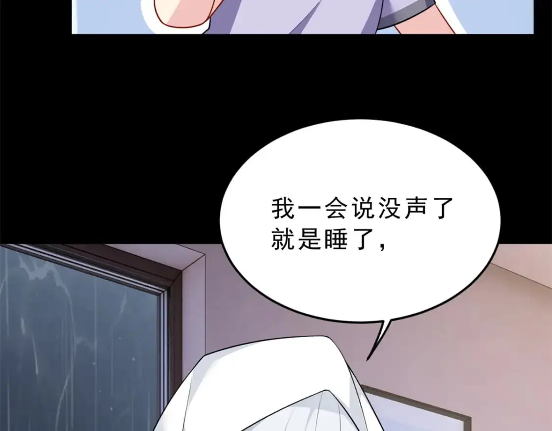 54 姐姐喂你？61