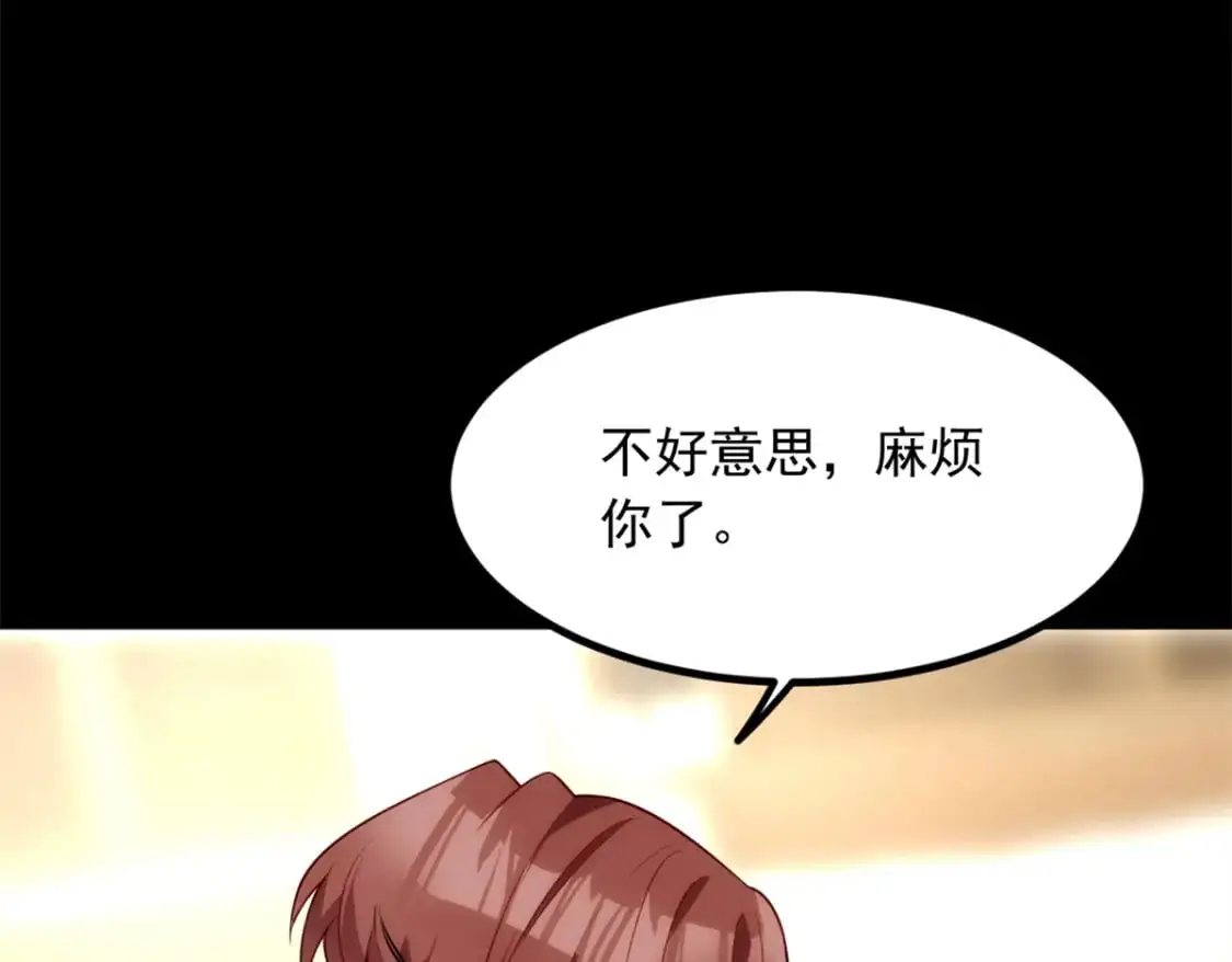 108 琴琴姐颓废了21