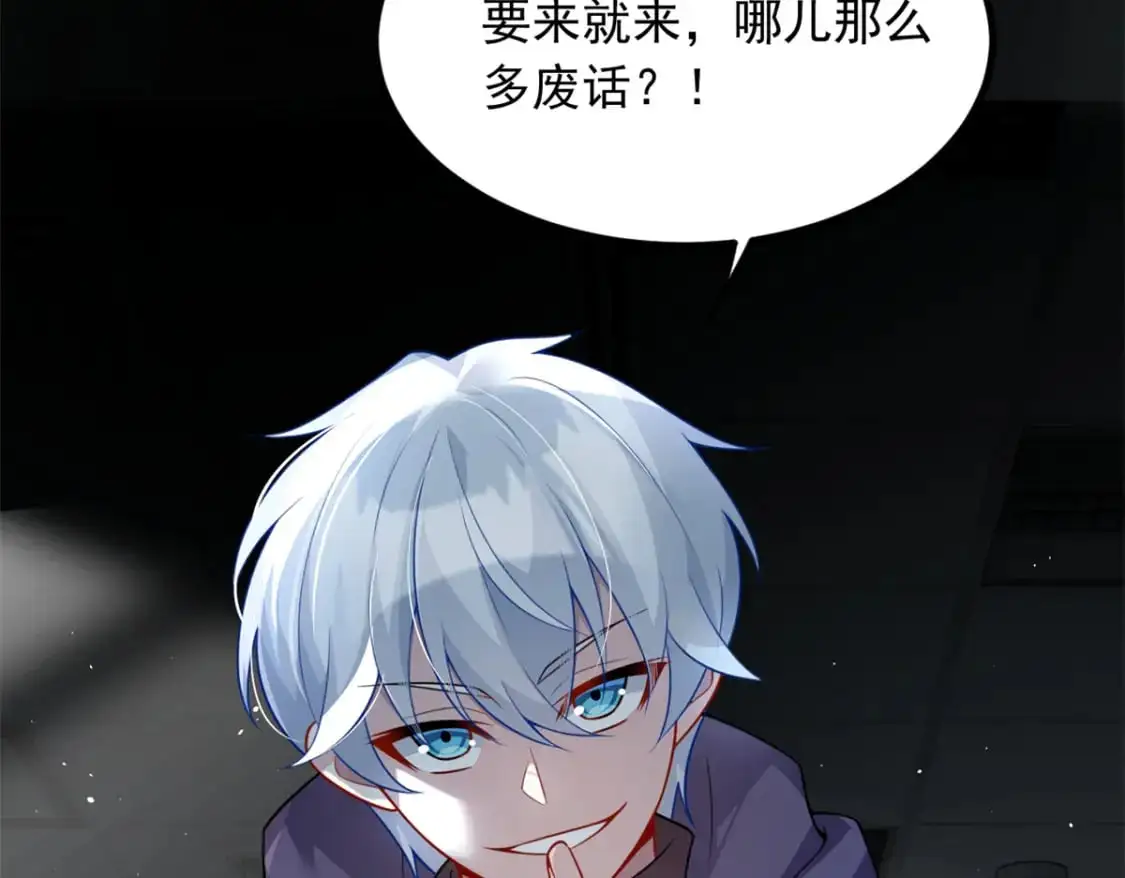 96 反杀！105