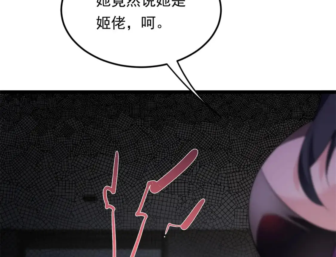 138 门扉两边83