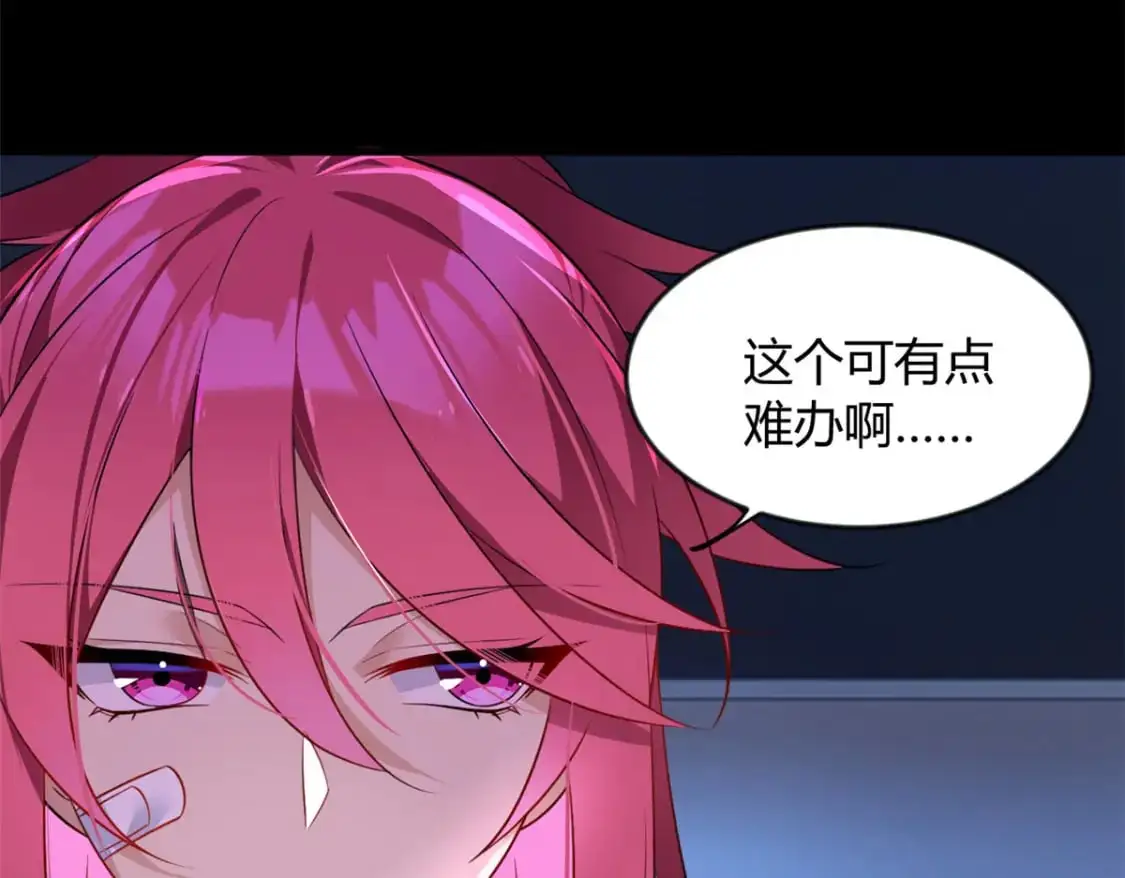 27 独闯贼穴34