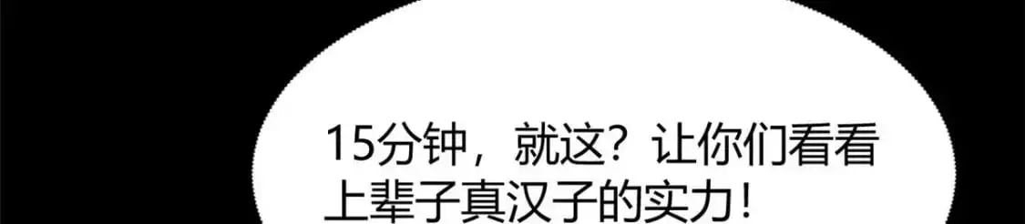 31 如果我们没有分开54