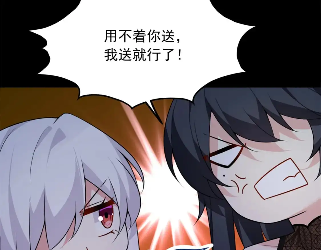 100 你们打吧74