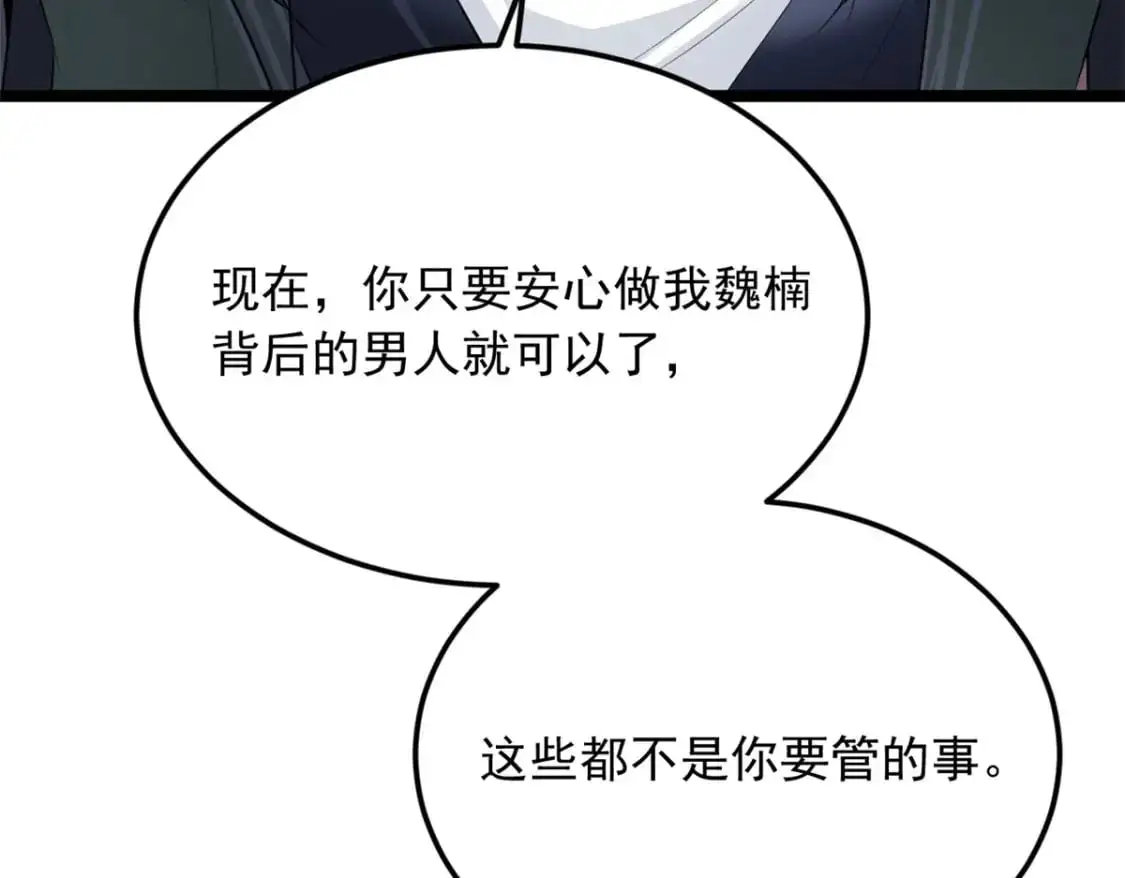 75 我想让你开心49
