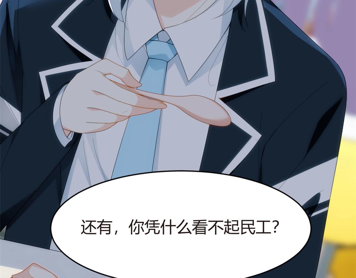 05 绿茶男？！80