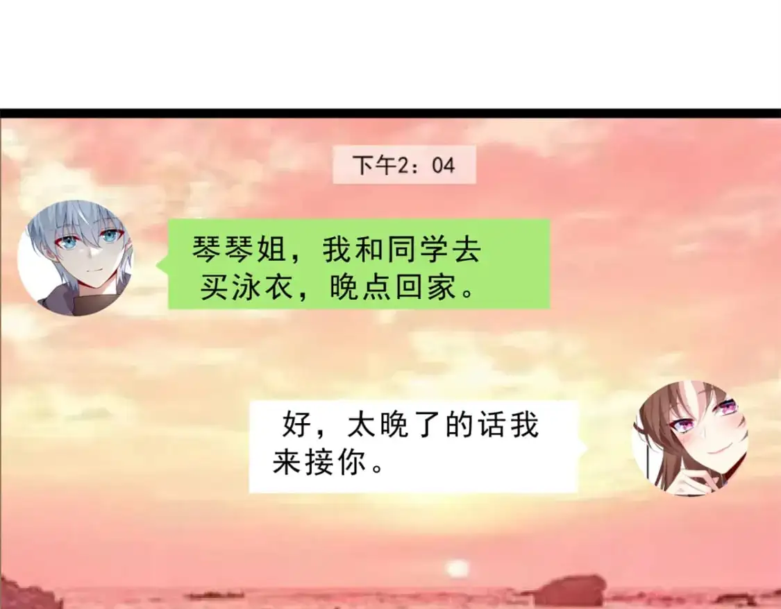 103 黄媛媛出手了11