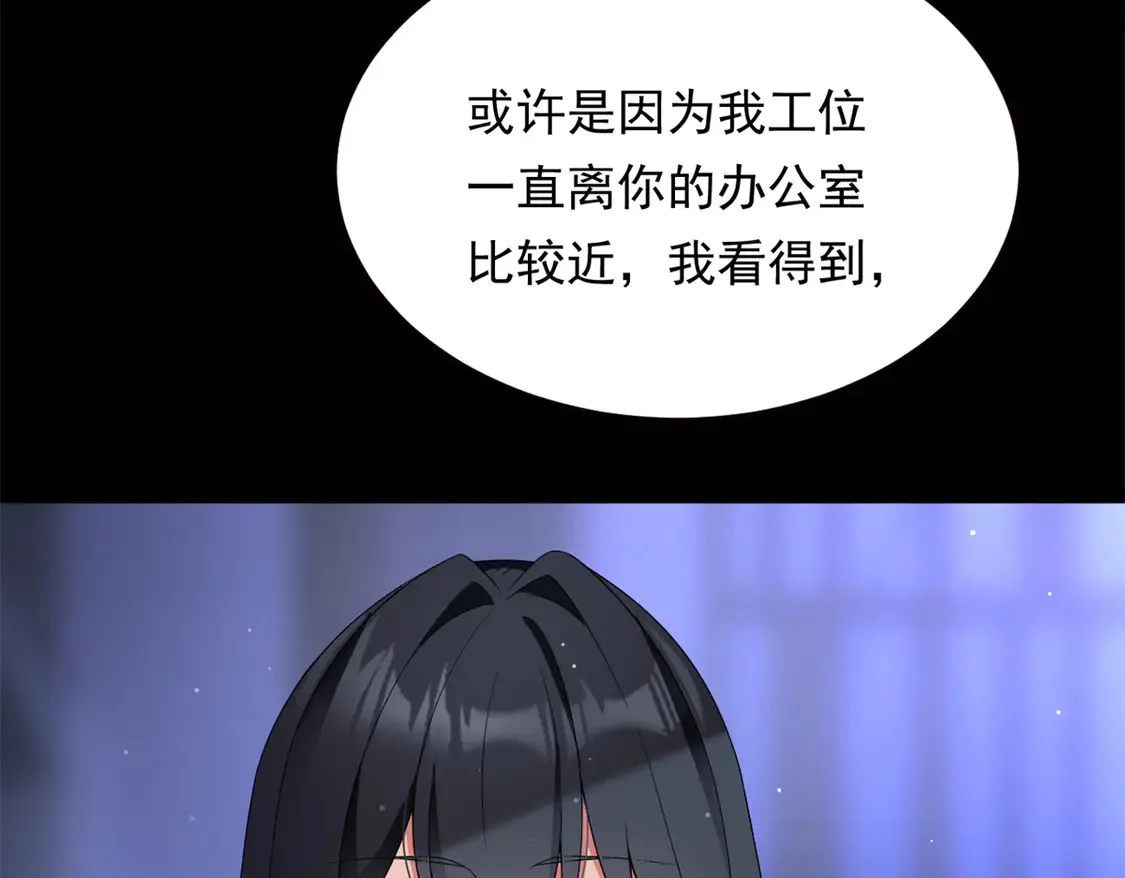 167 你相信平行世界吗？97