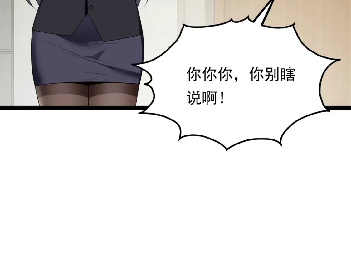 153 又被抓包？！56