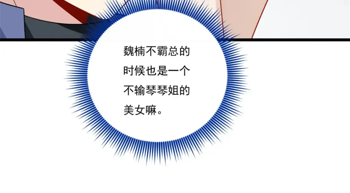 59 淋浴之后18
