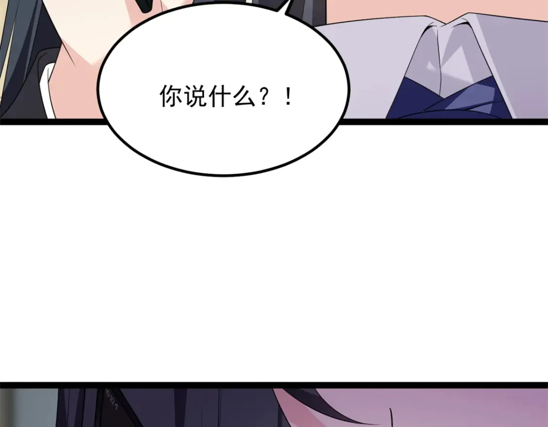 153 又被抓包？！69