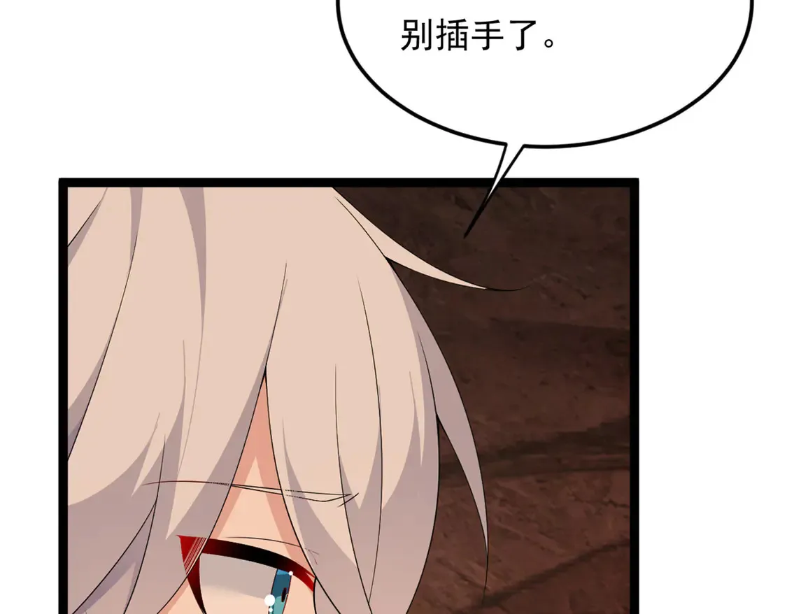162 衔尾蛇19