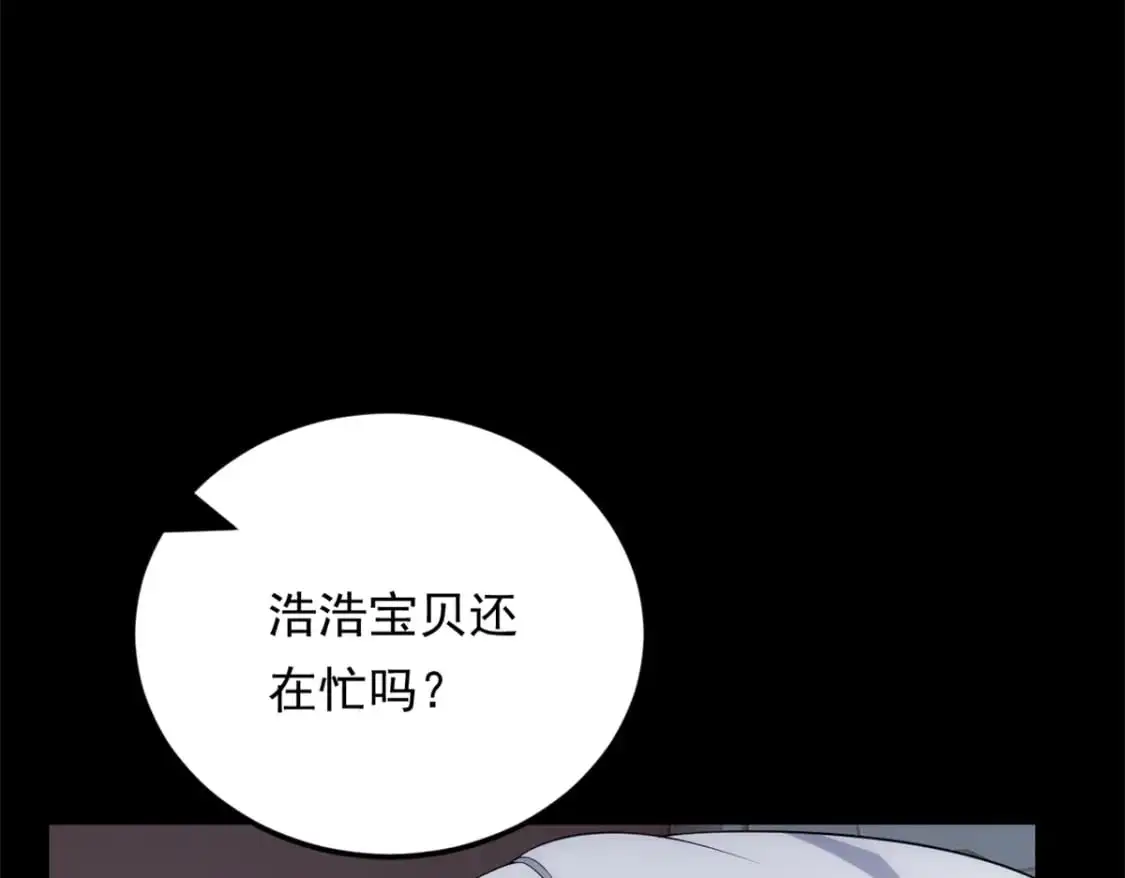 145 又见修罗场6