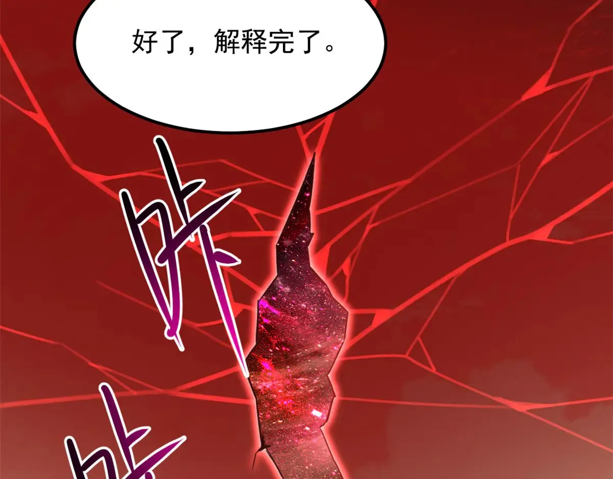 176 死局121