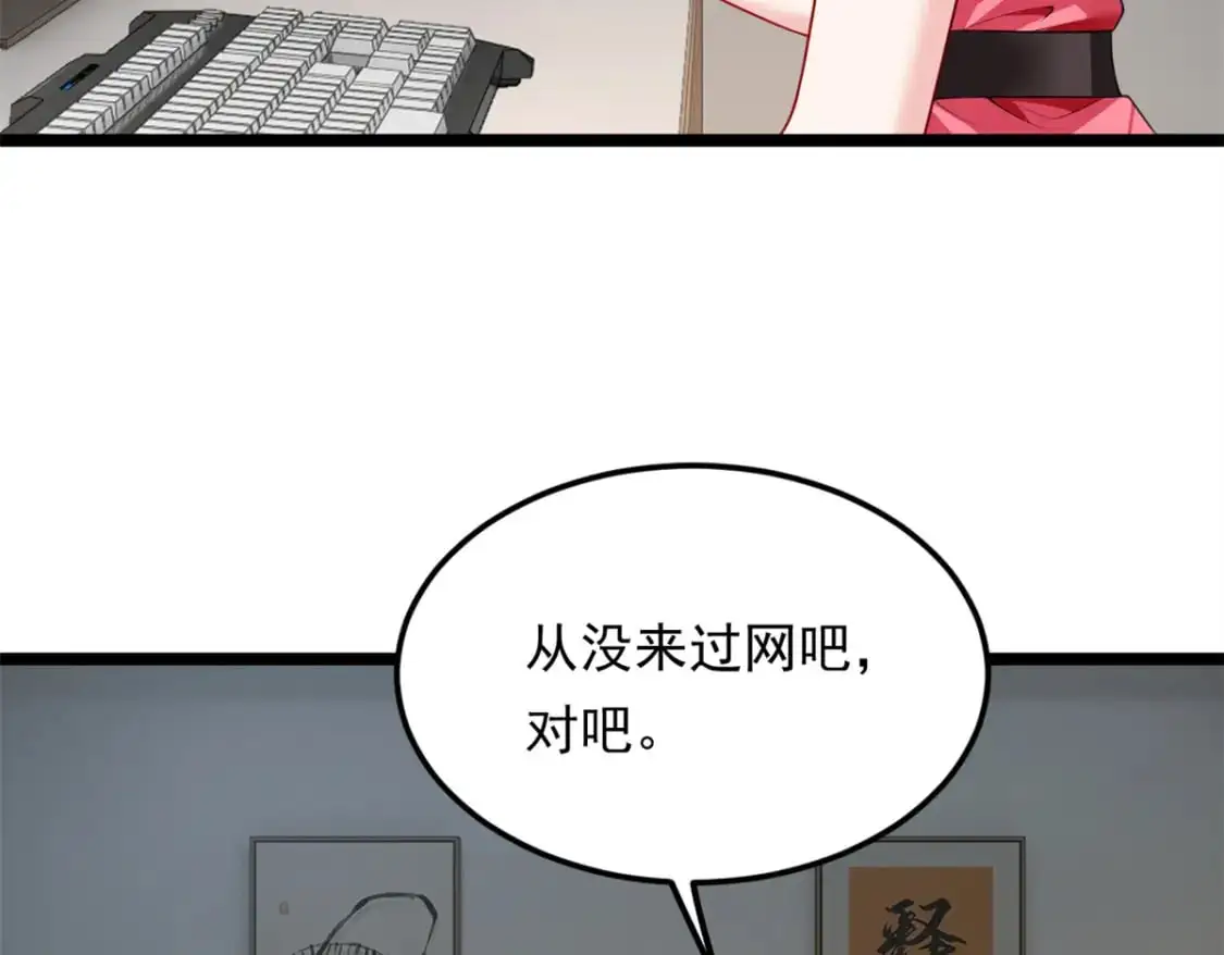 134 我带你体验真正的快乐24