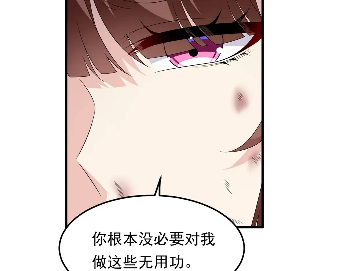 174 拯救？46
