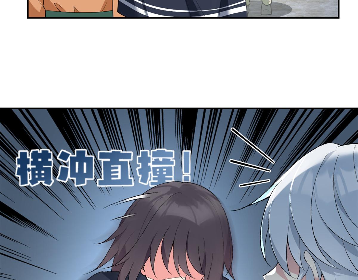 23 教你怎么打！25