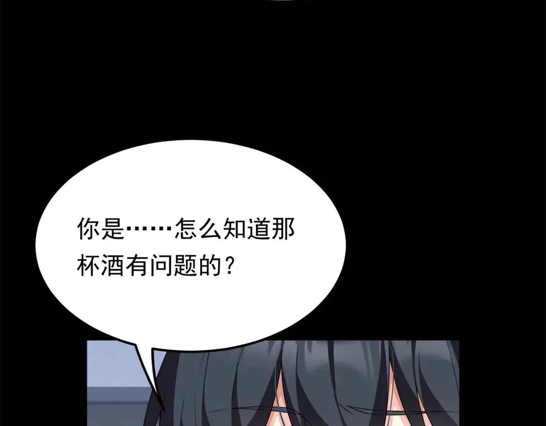 167 你相信平行世界吗？81