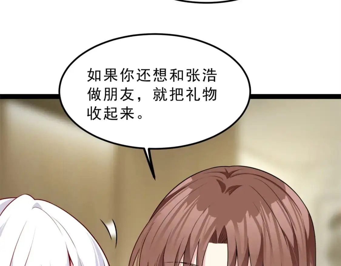 126 御女三式83
