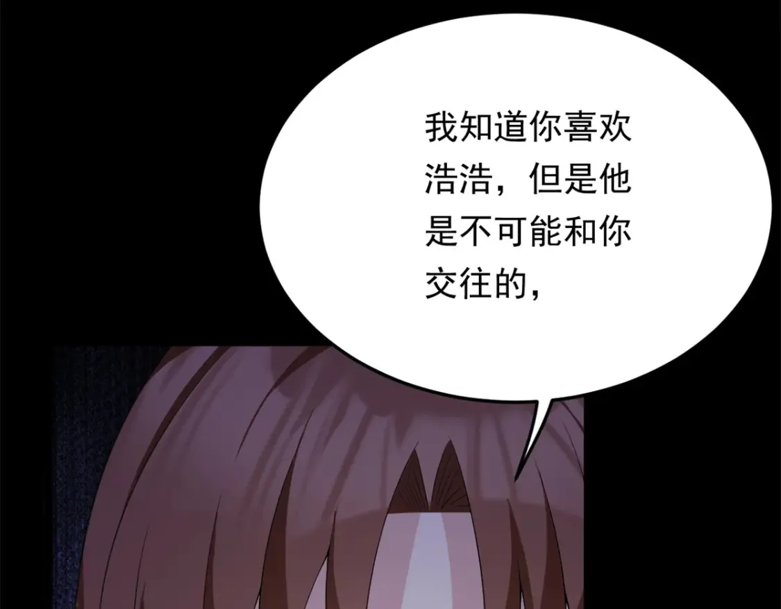 160 这次不会了。102