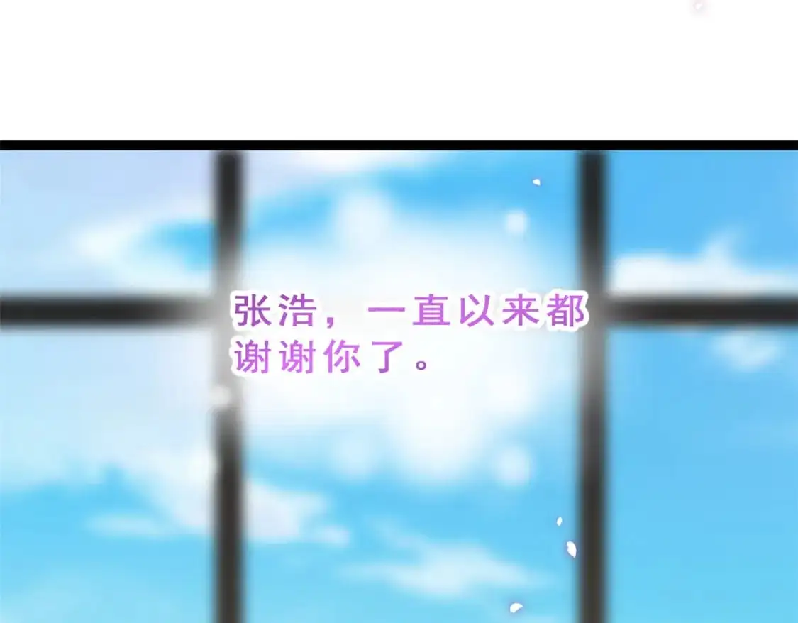 86 最喜欢你了101