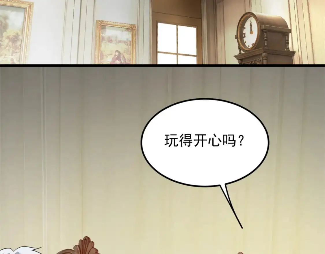 135 这辈子都不会交往？27