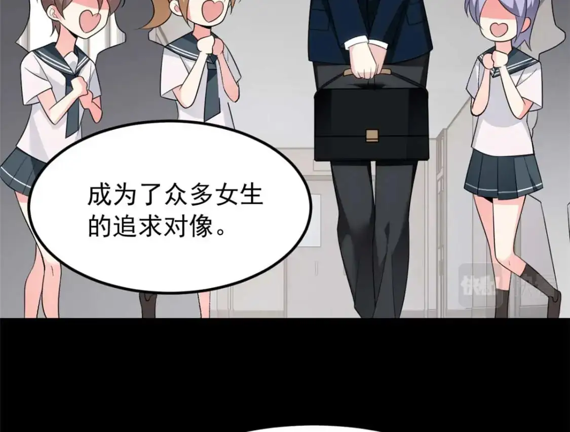 43 小迷弟17