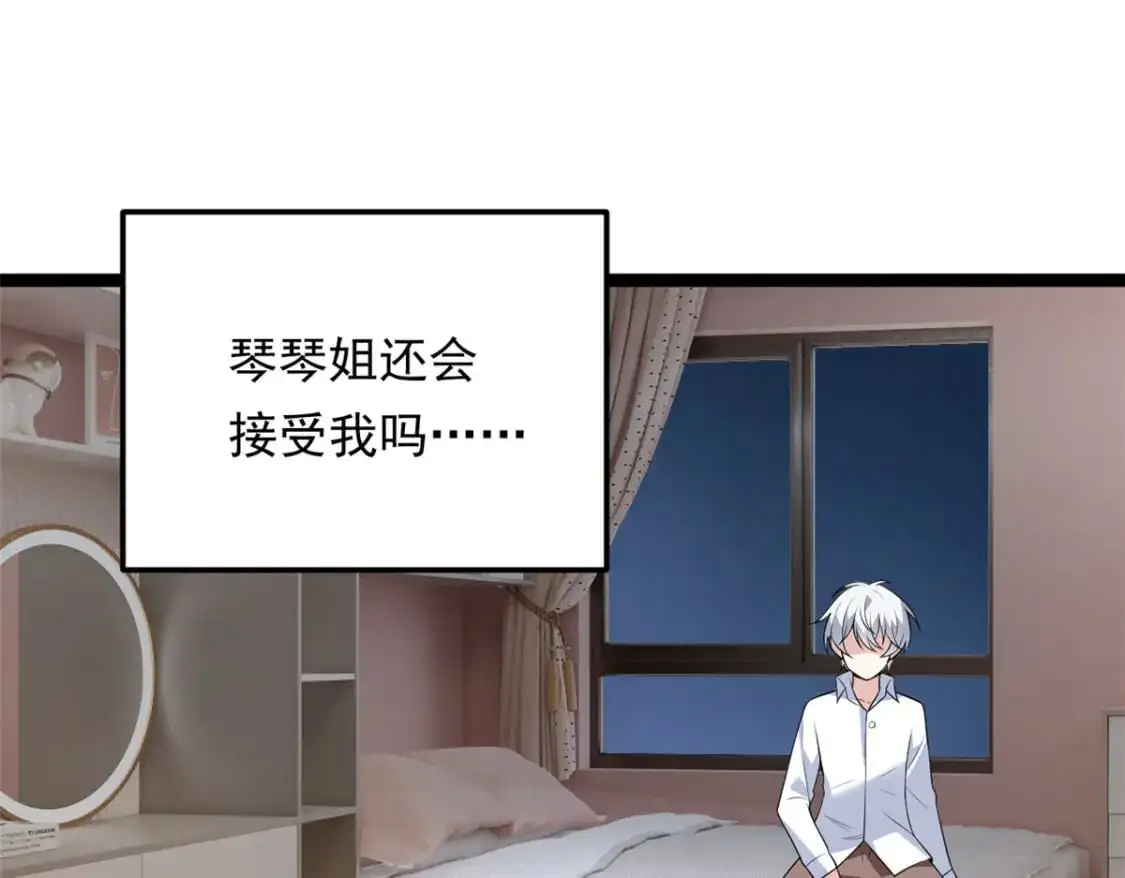 144 魏楠的方式35