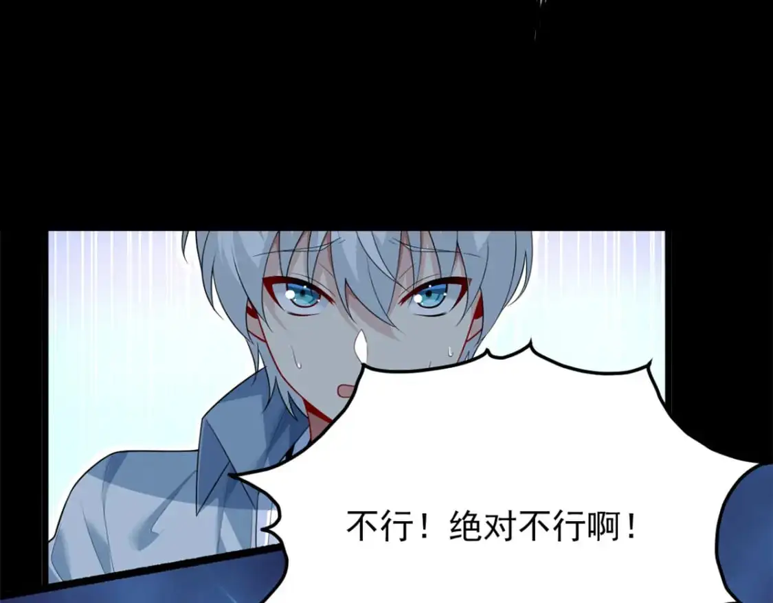 90 唱歌主播？8