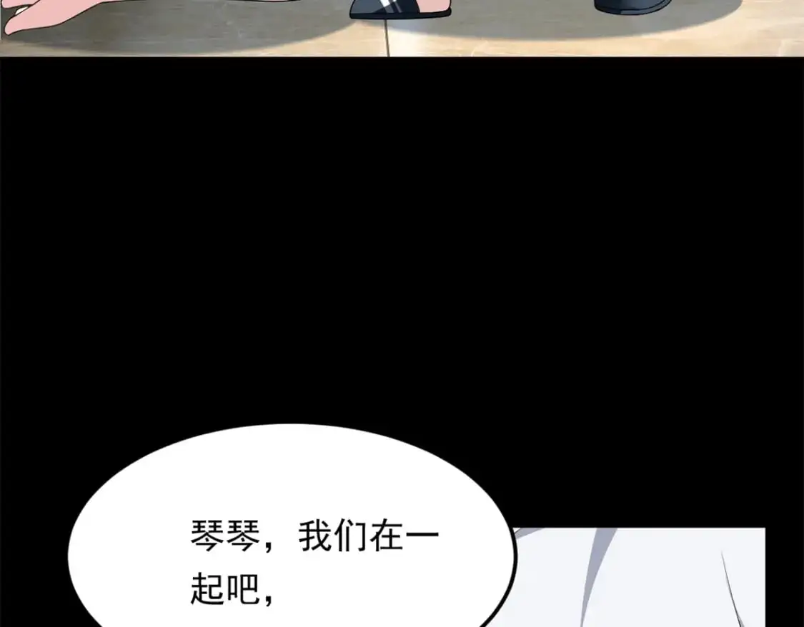 143 过去的故事127