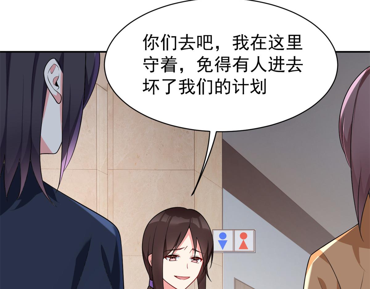 23 教你怎么打！16