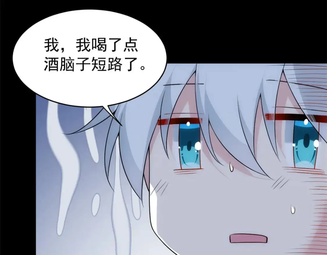 38 我们迟早在一起11