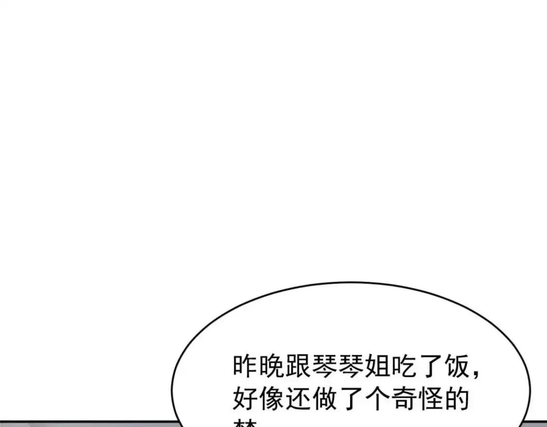 39 慢慢来74