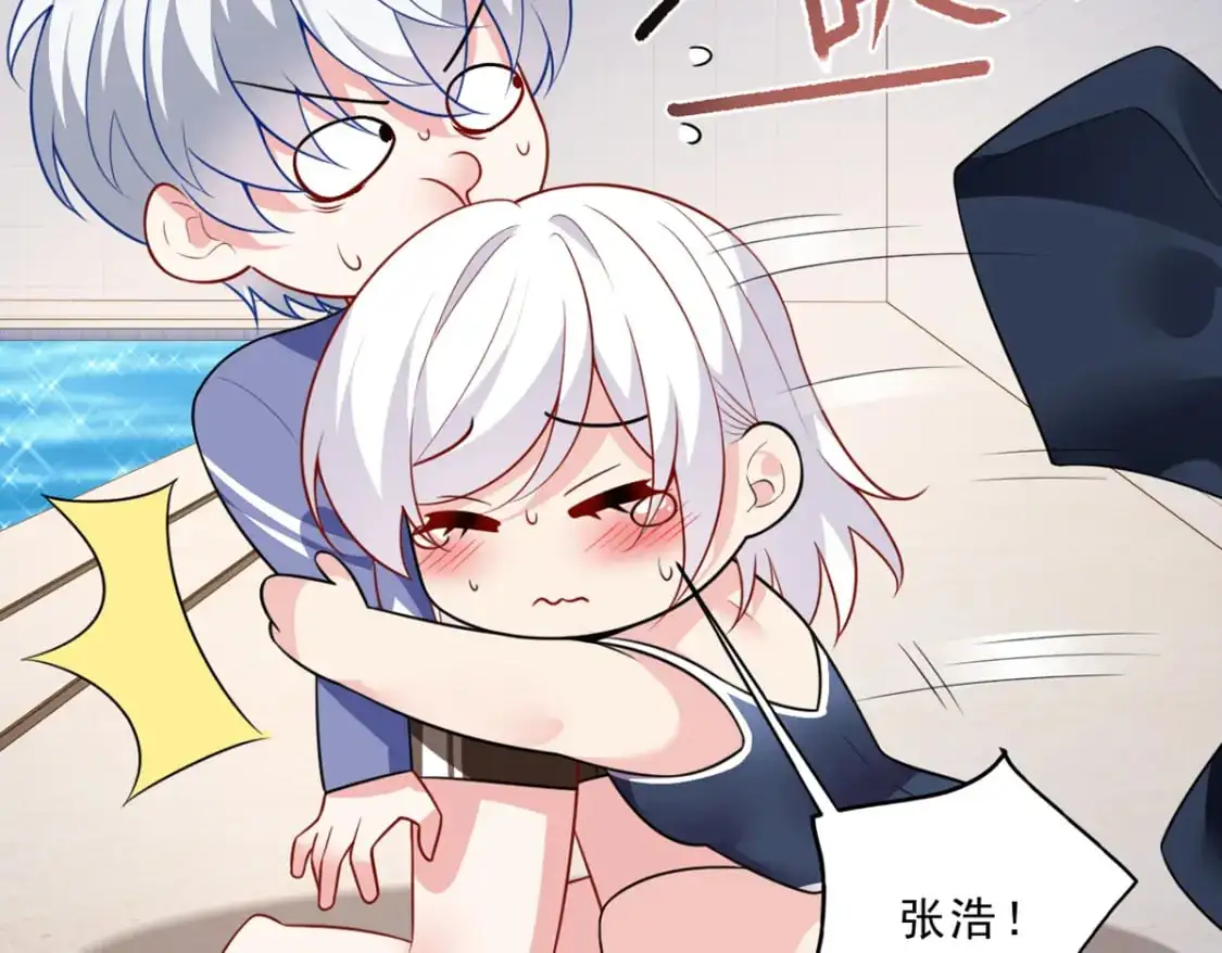 112 克服恐惧58