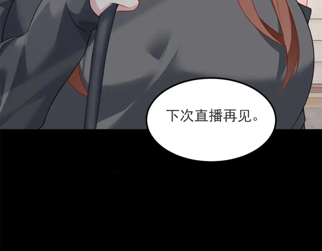 76 什么是四围？！81