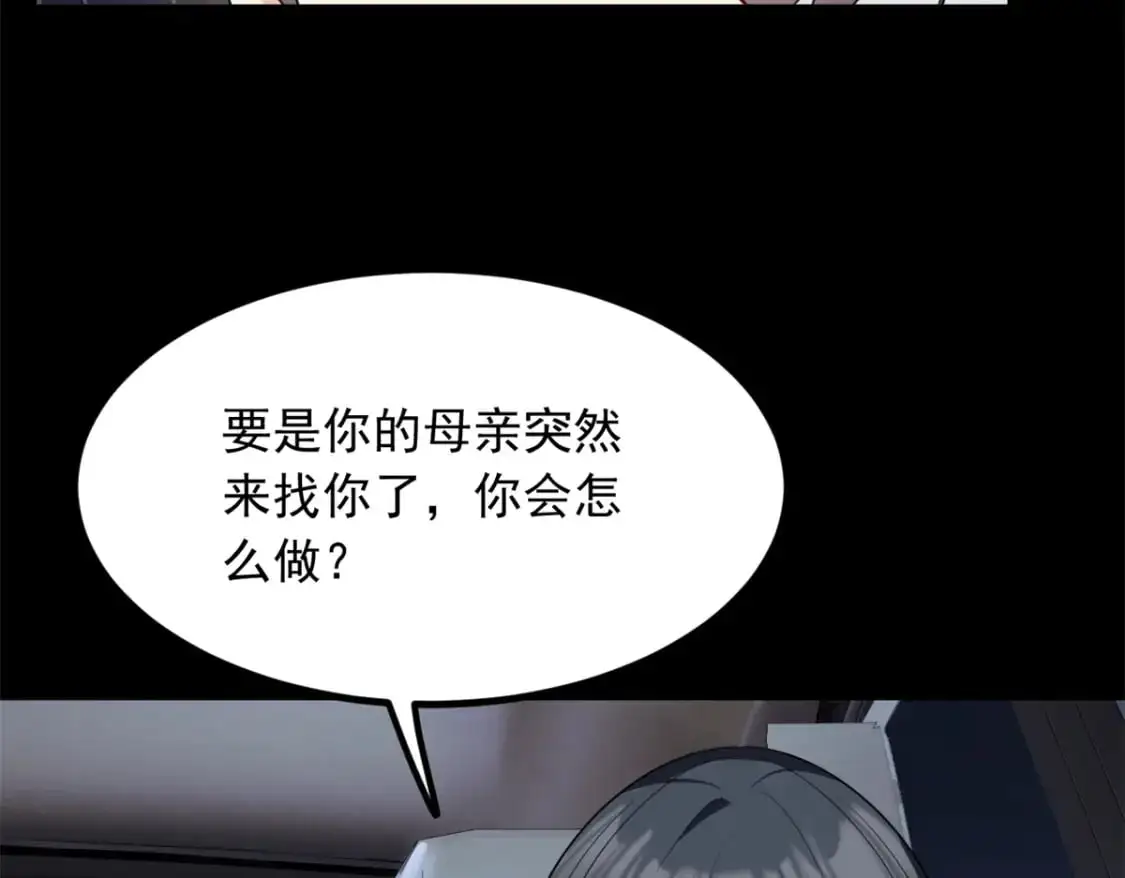 117 为什么要骗我呢？14