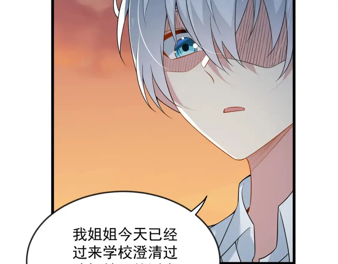 36 灭了你！59