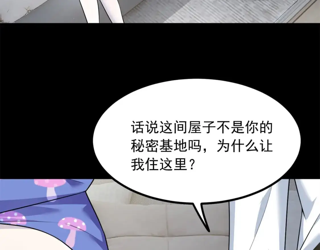 106 过夜33