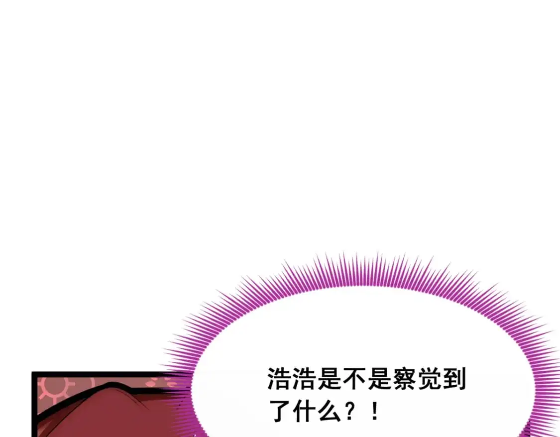 55 两人的心意22