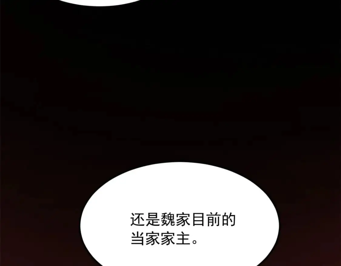 42 你，不是张浩。65