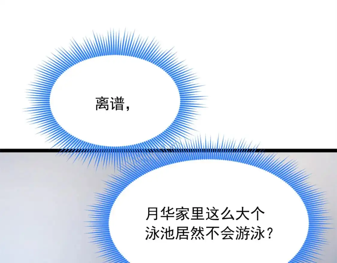 84 不想分开13