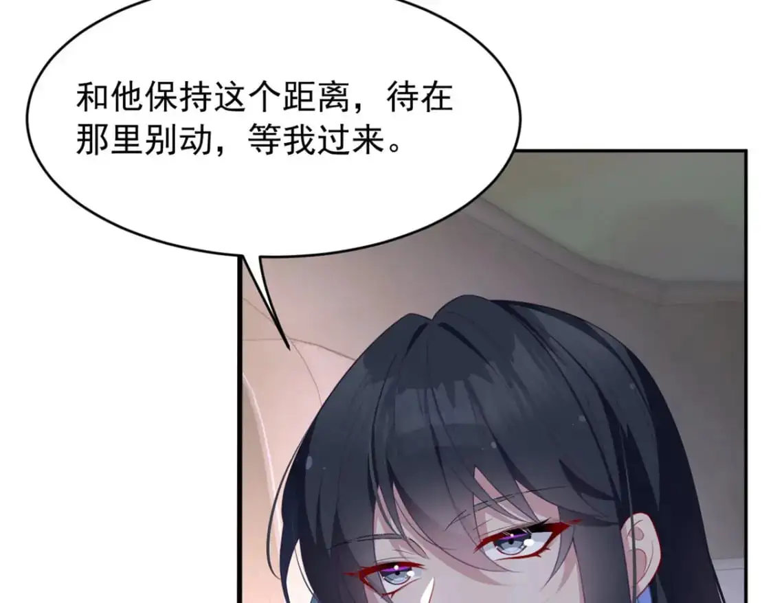 48 面具杀手16