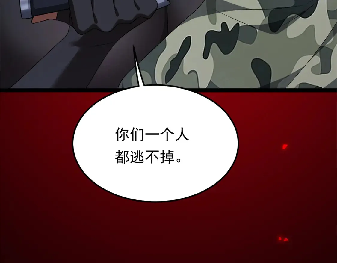 165 暴毙？血月现身97