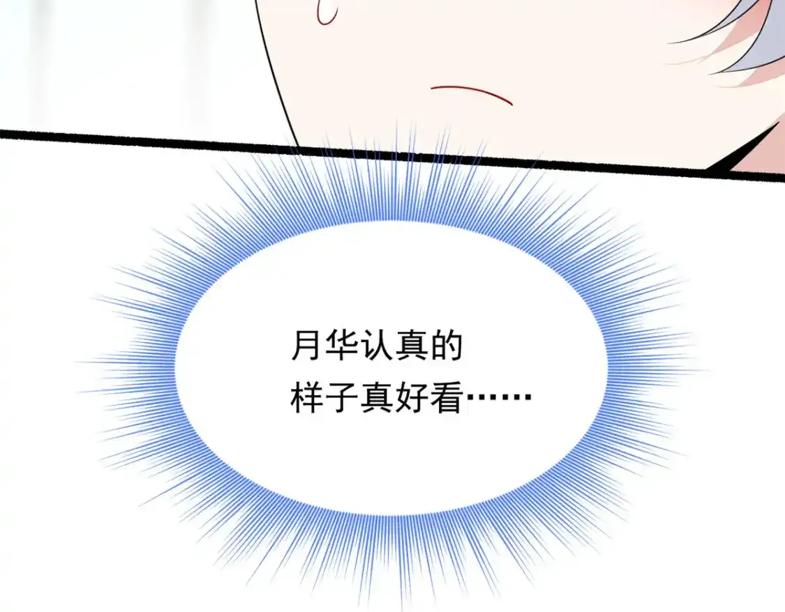 150 登台！84